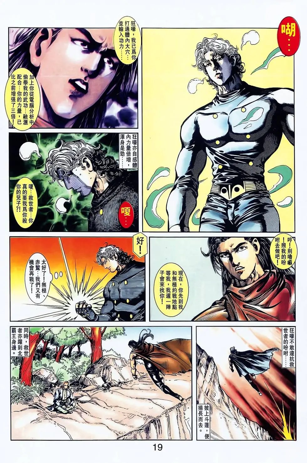 第16卷