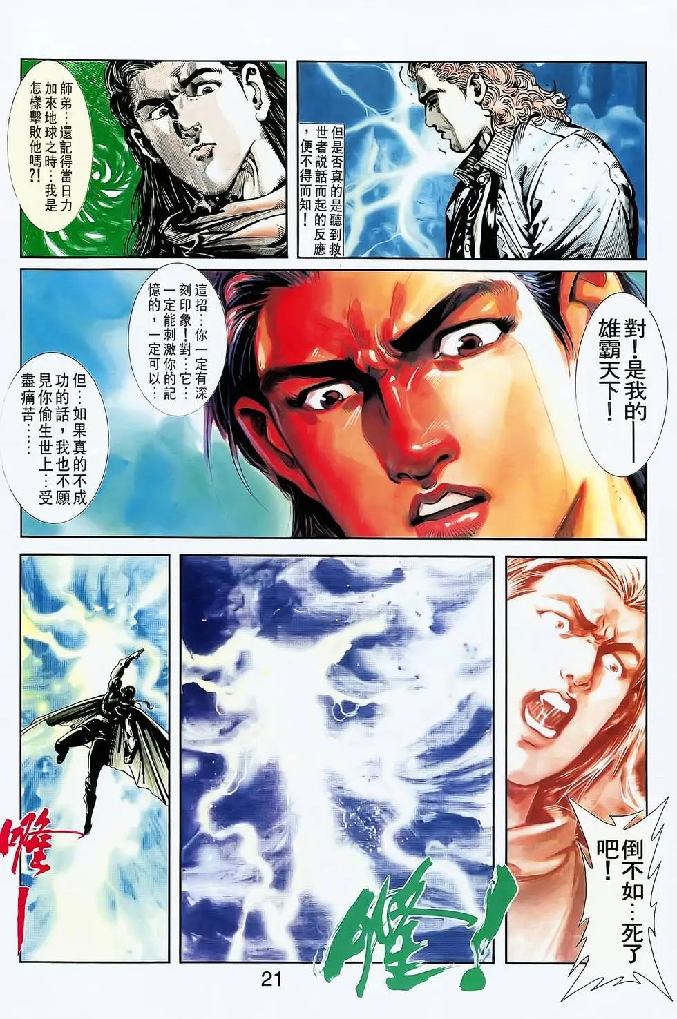 第16卷