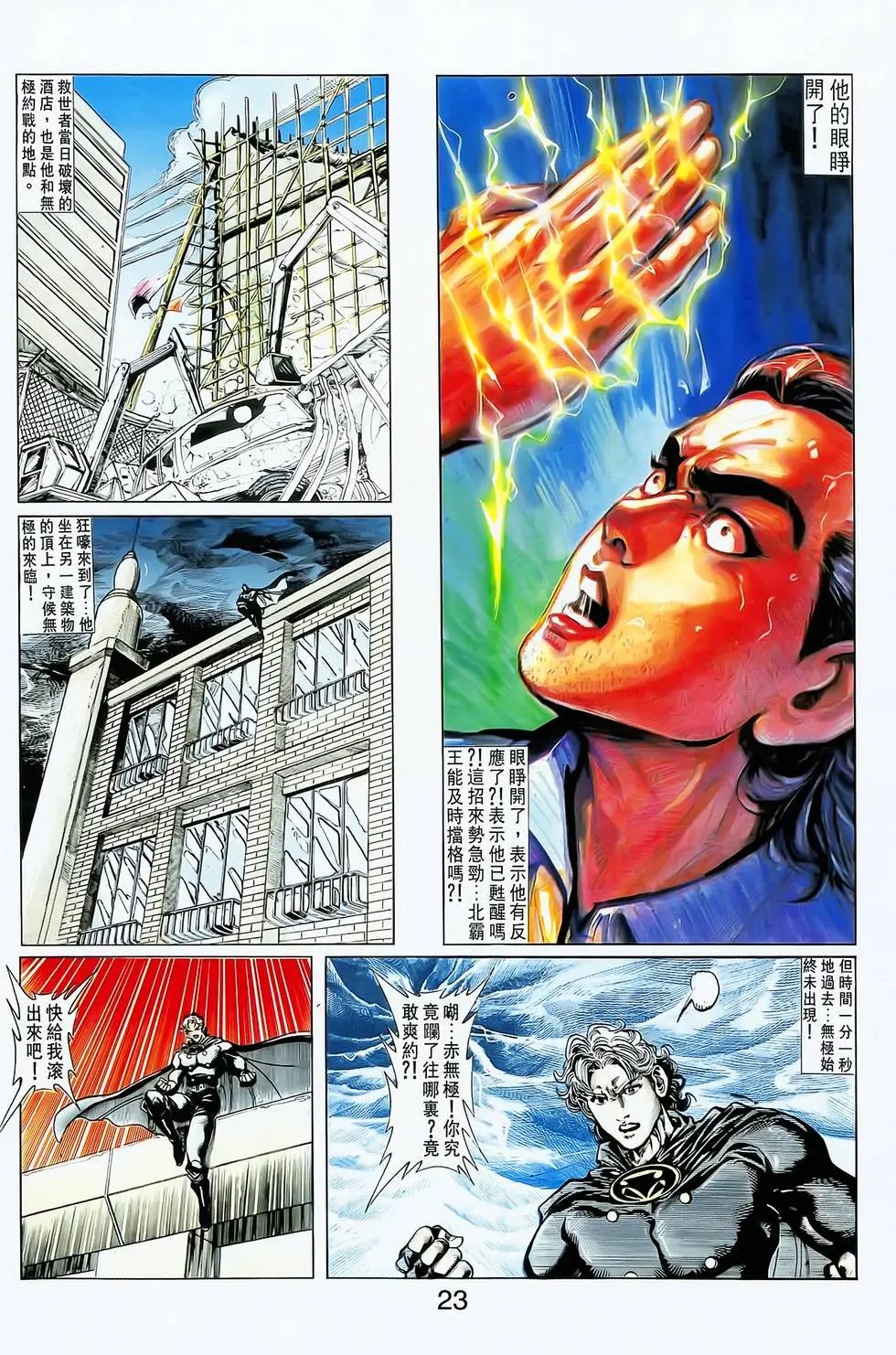 第16卷