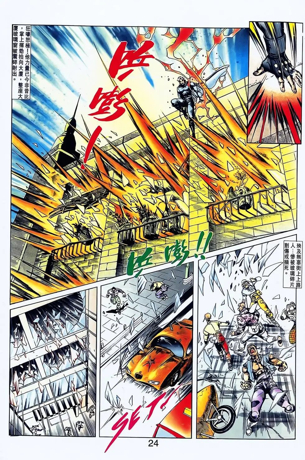 第16卷