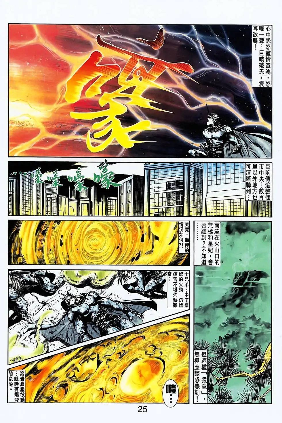第16卷