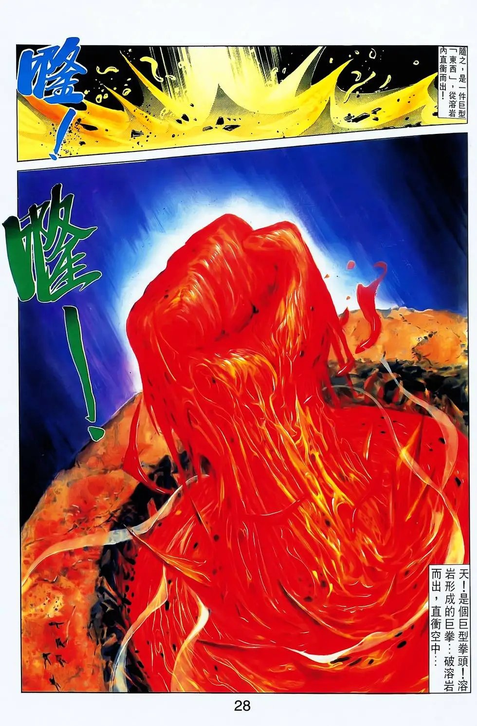 第16卷