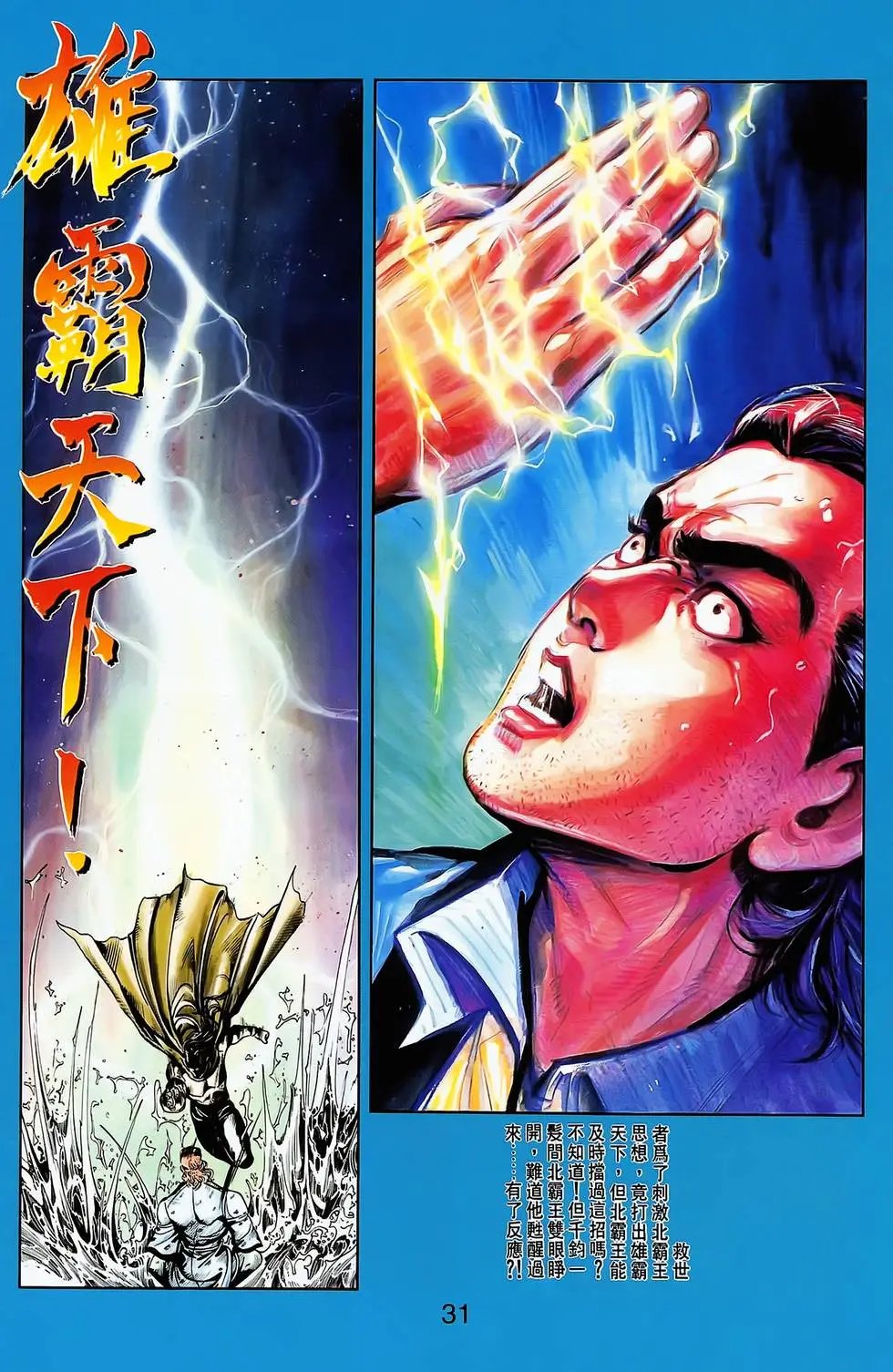 第16卷