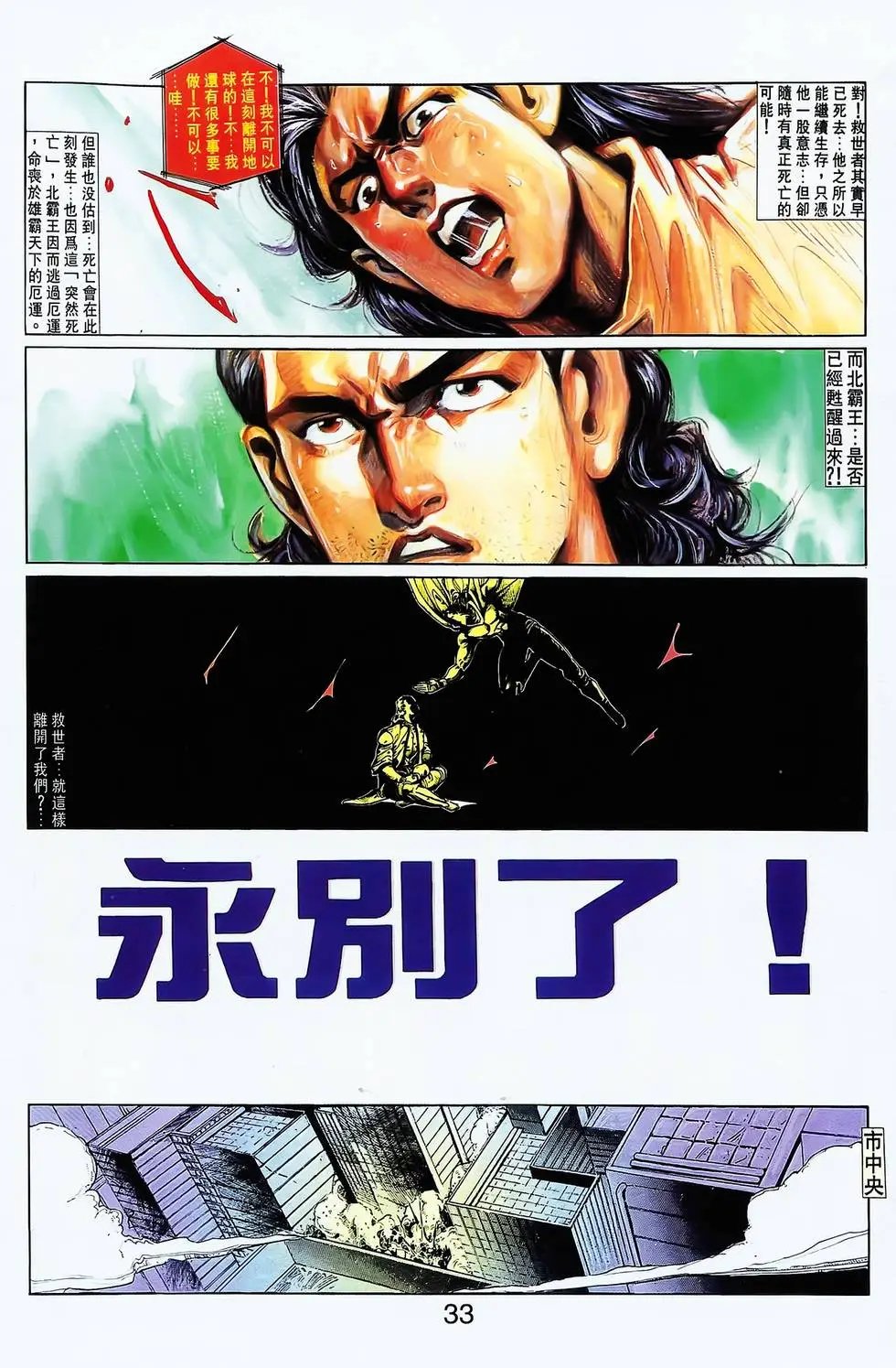 第16卷