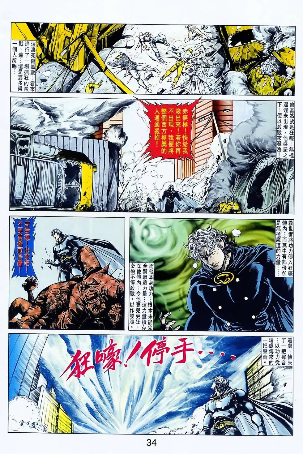 第16卷