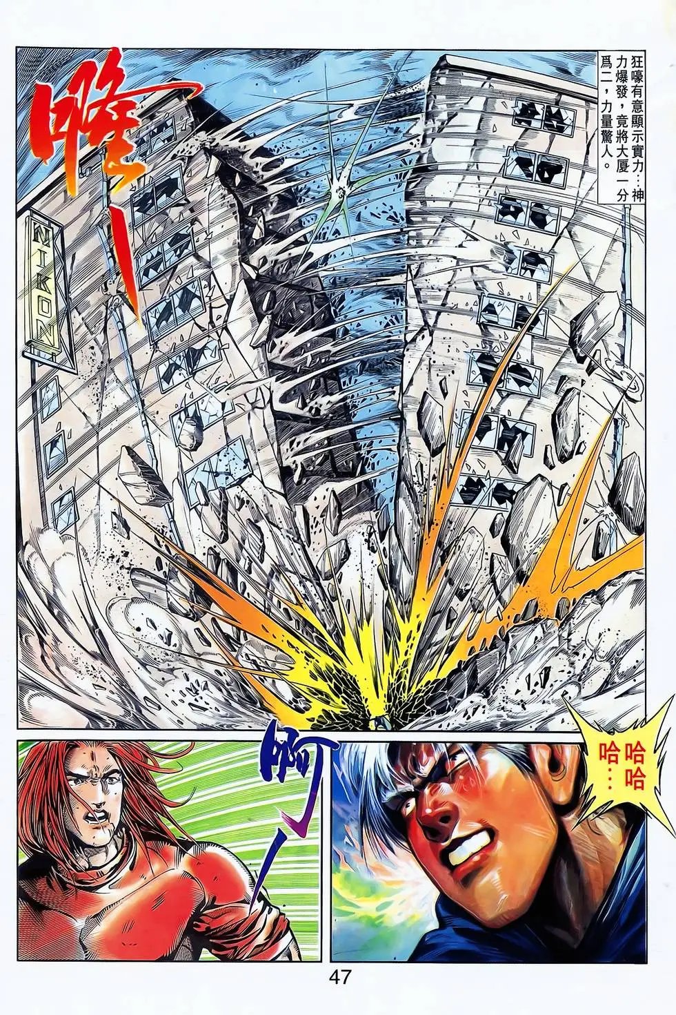 第16卷