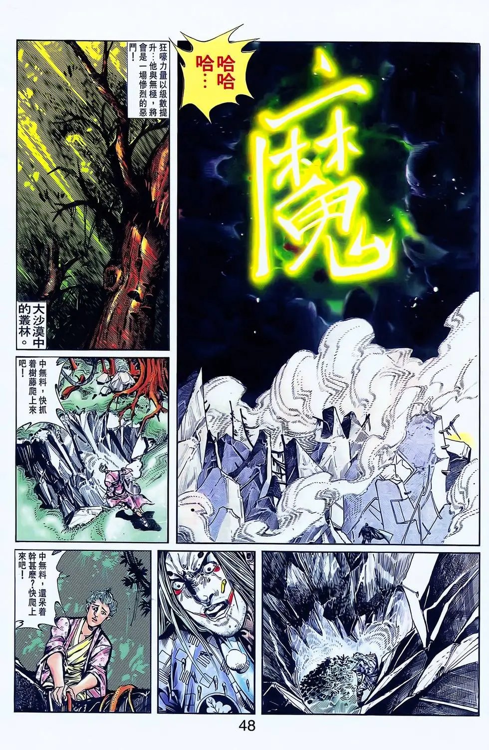 第16卷