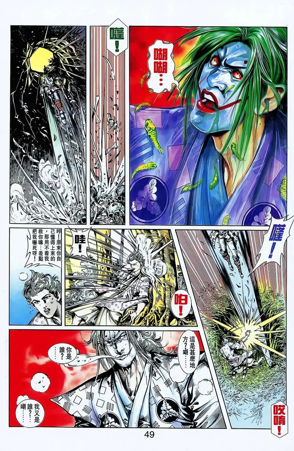 第16卷