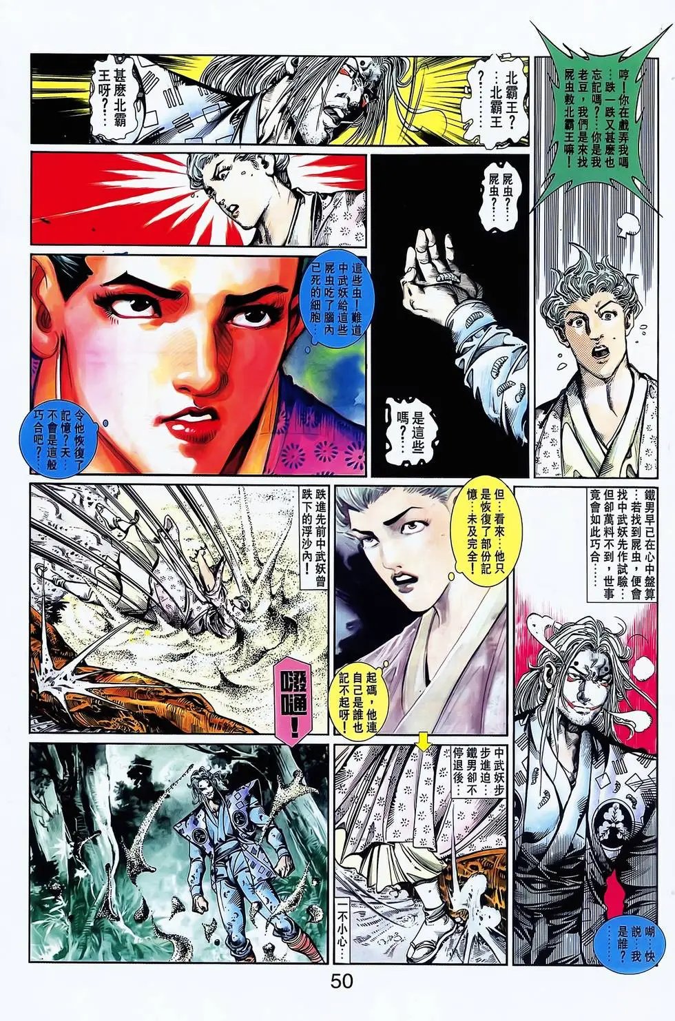 第16卷