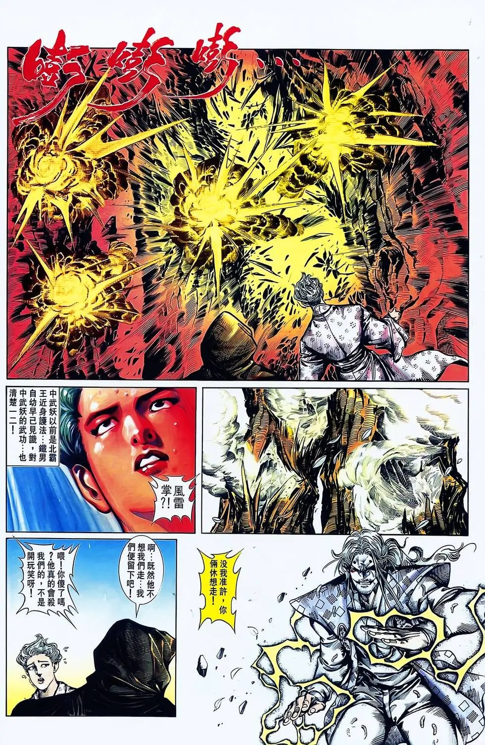 第16卷