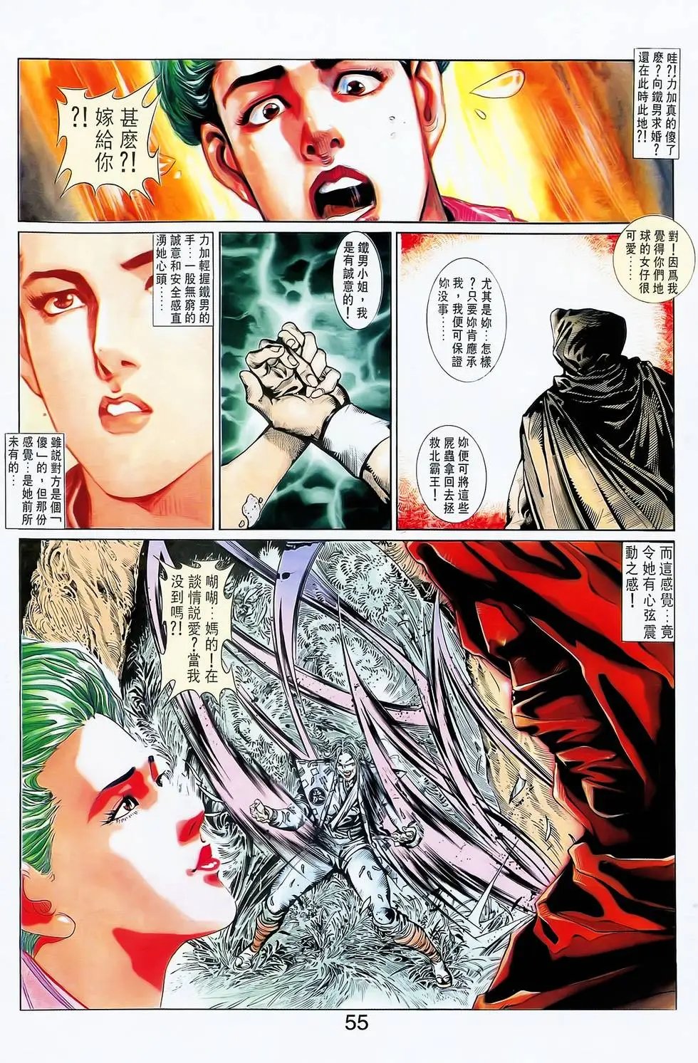 第16卷