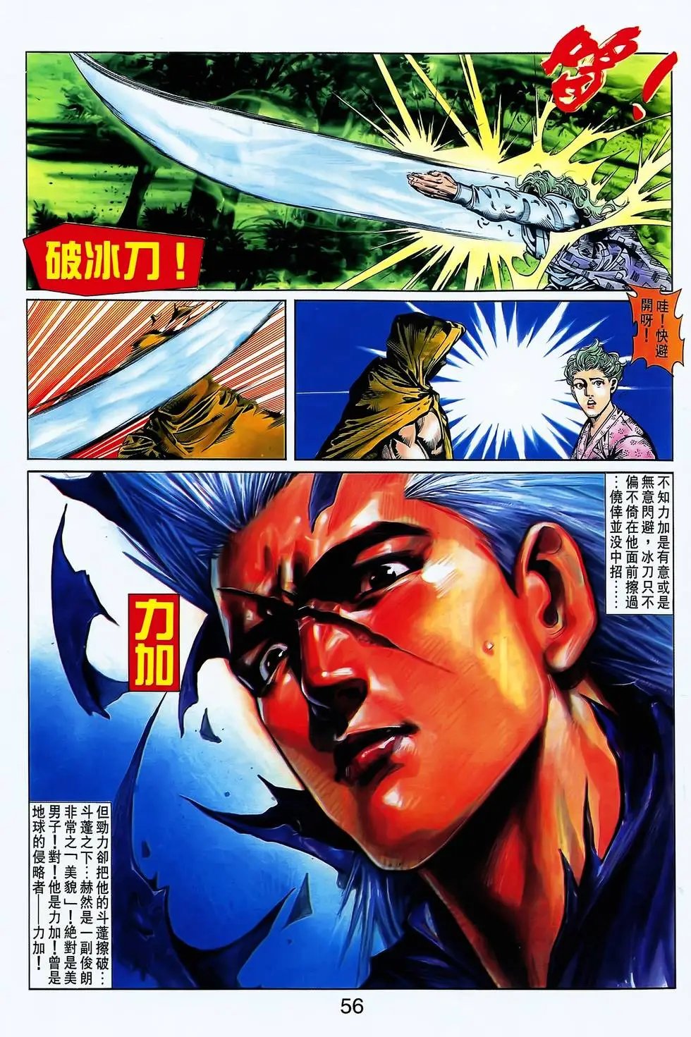 第16卷