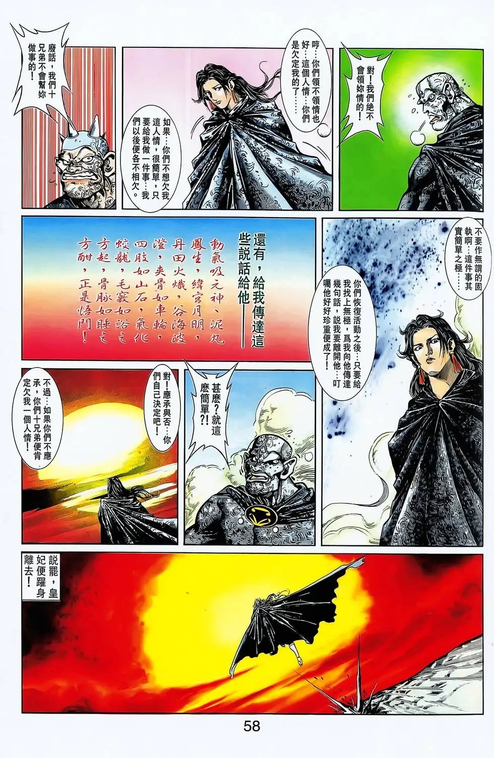 第16卷