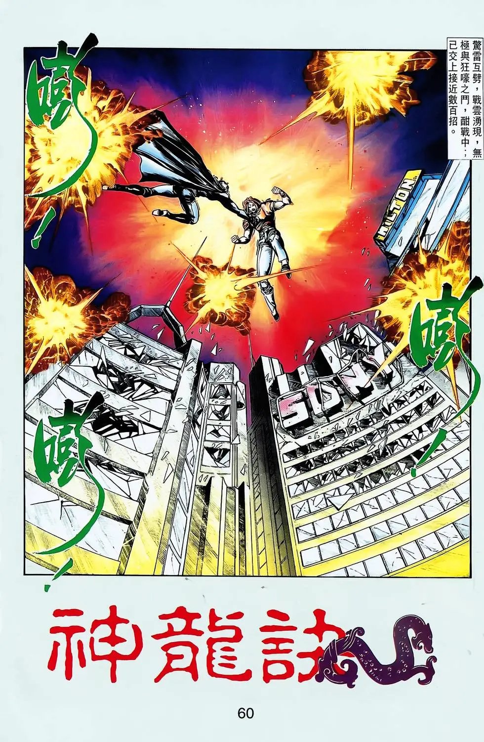 第16卷