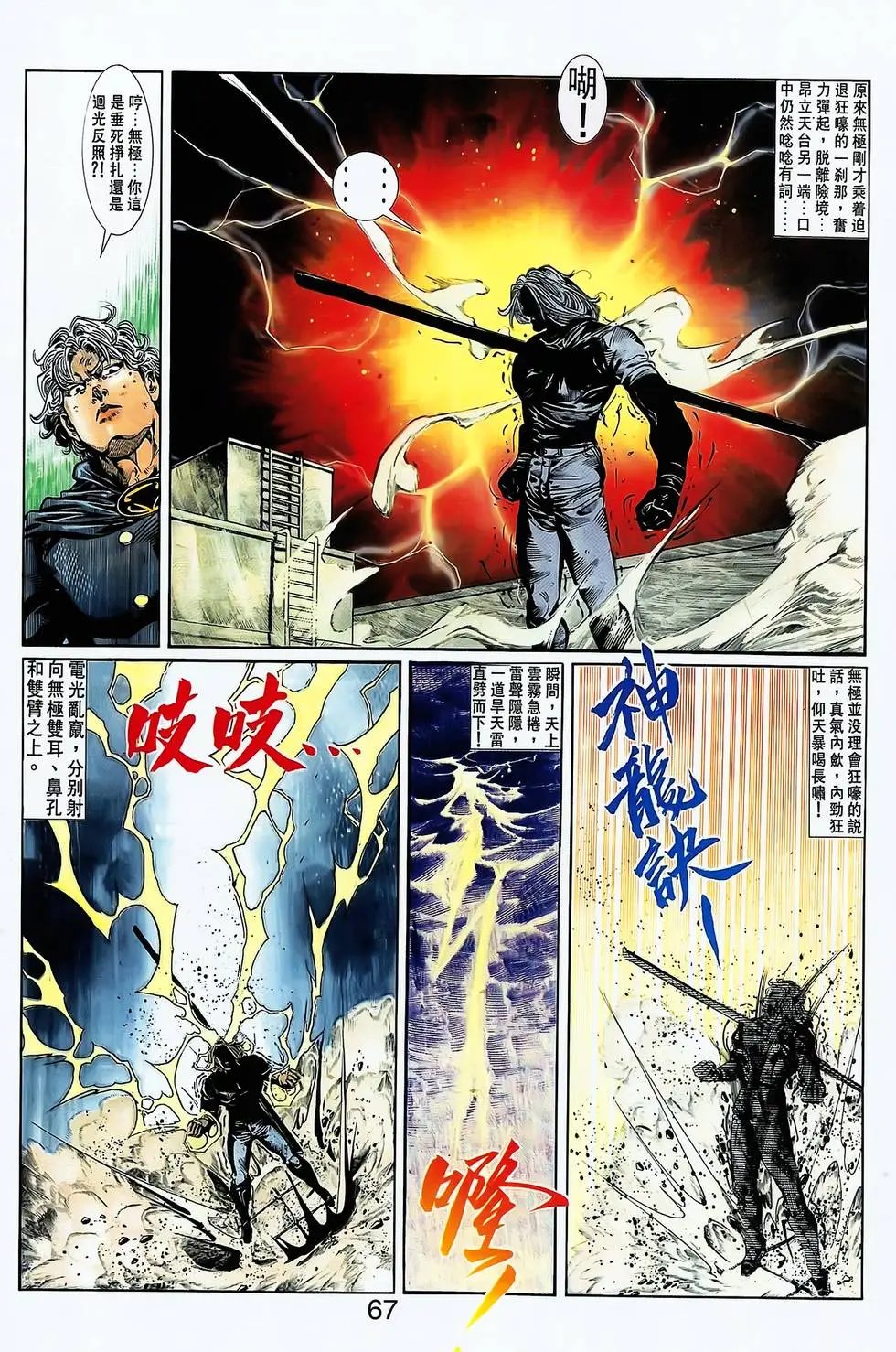 第16卷