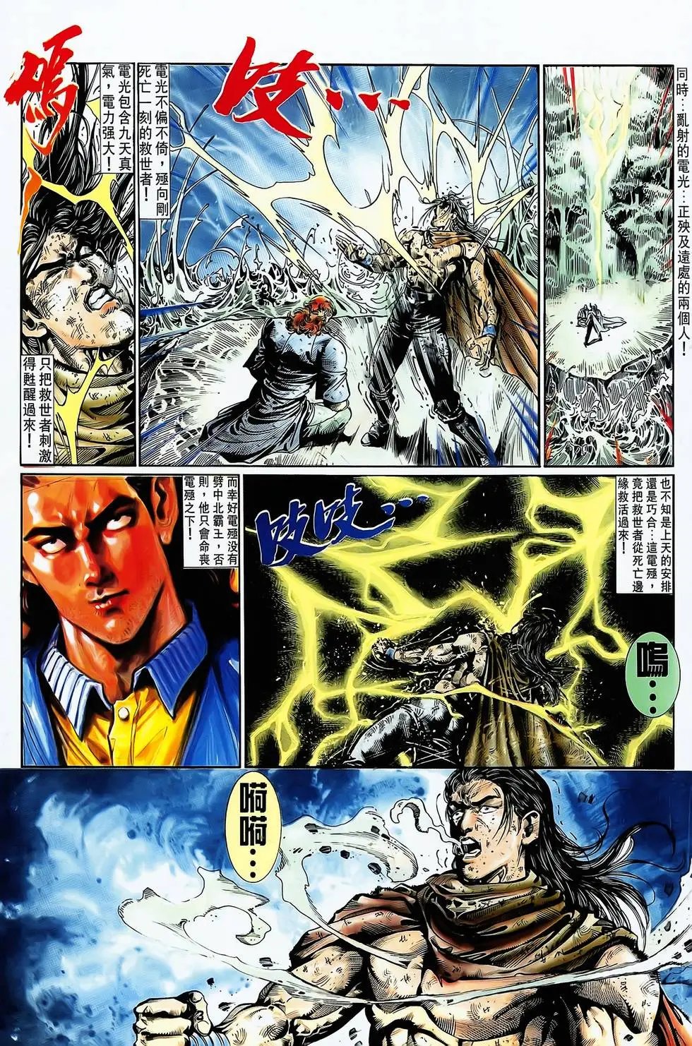 第16卷