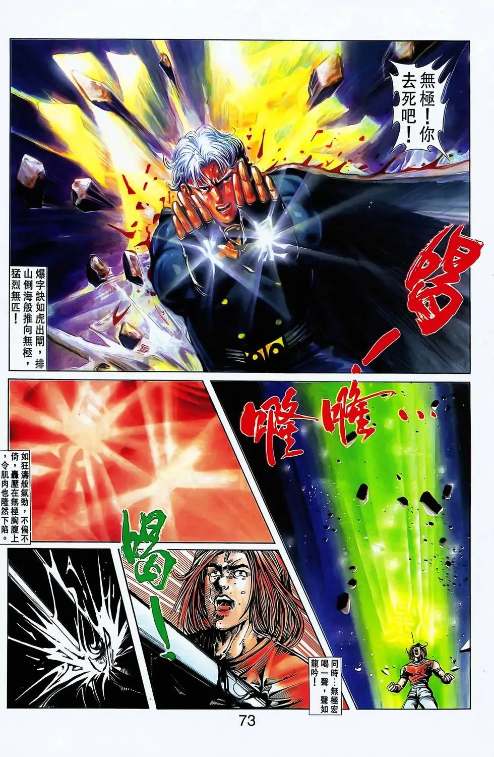 第16卷