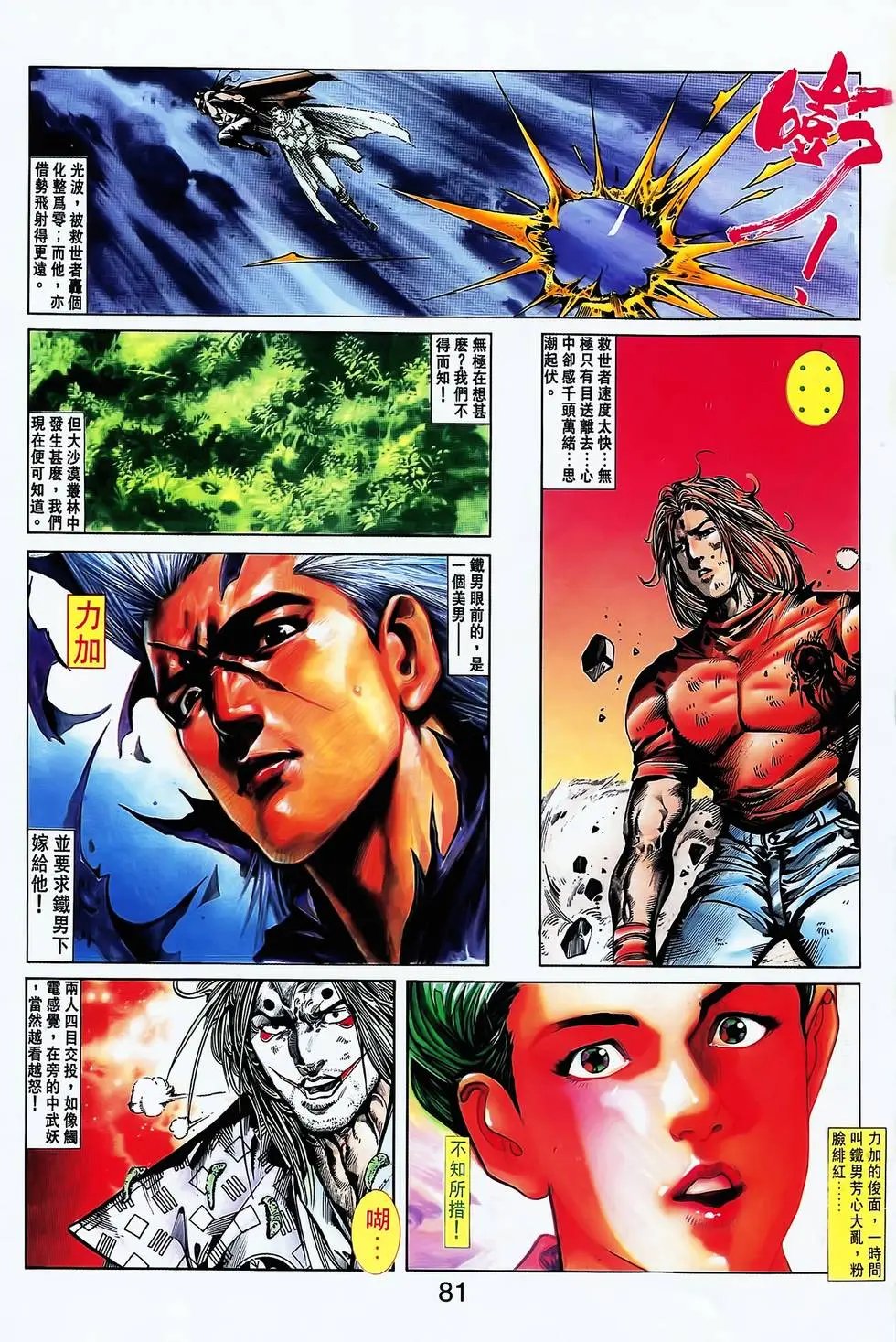 第16卷