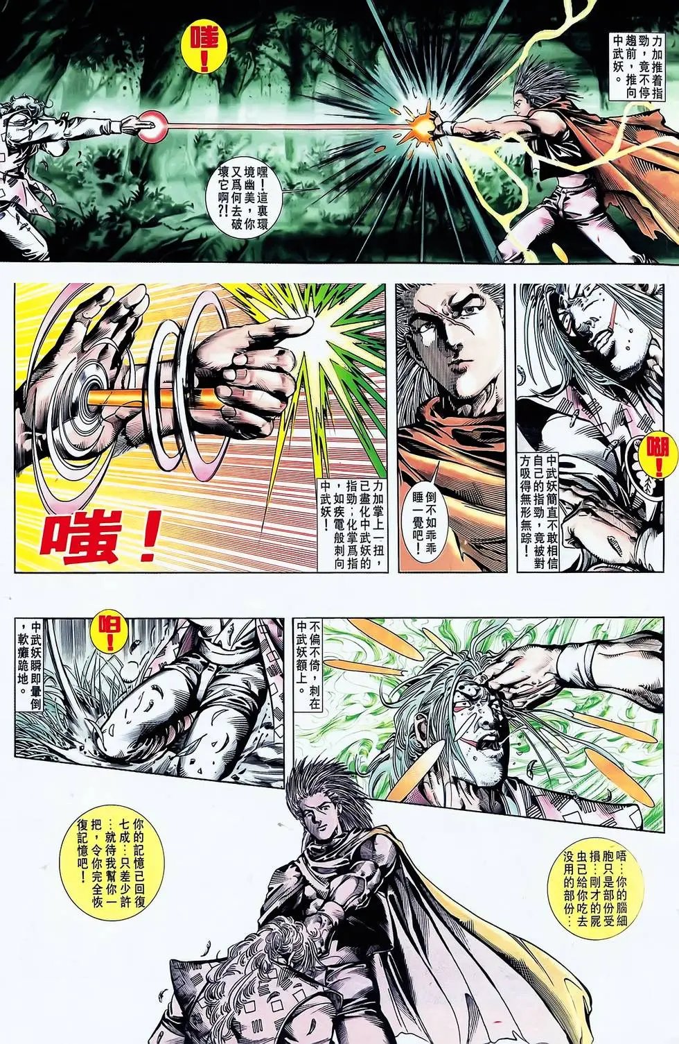 第16卷