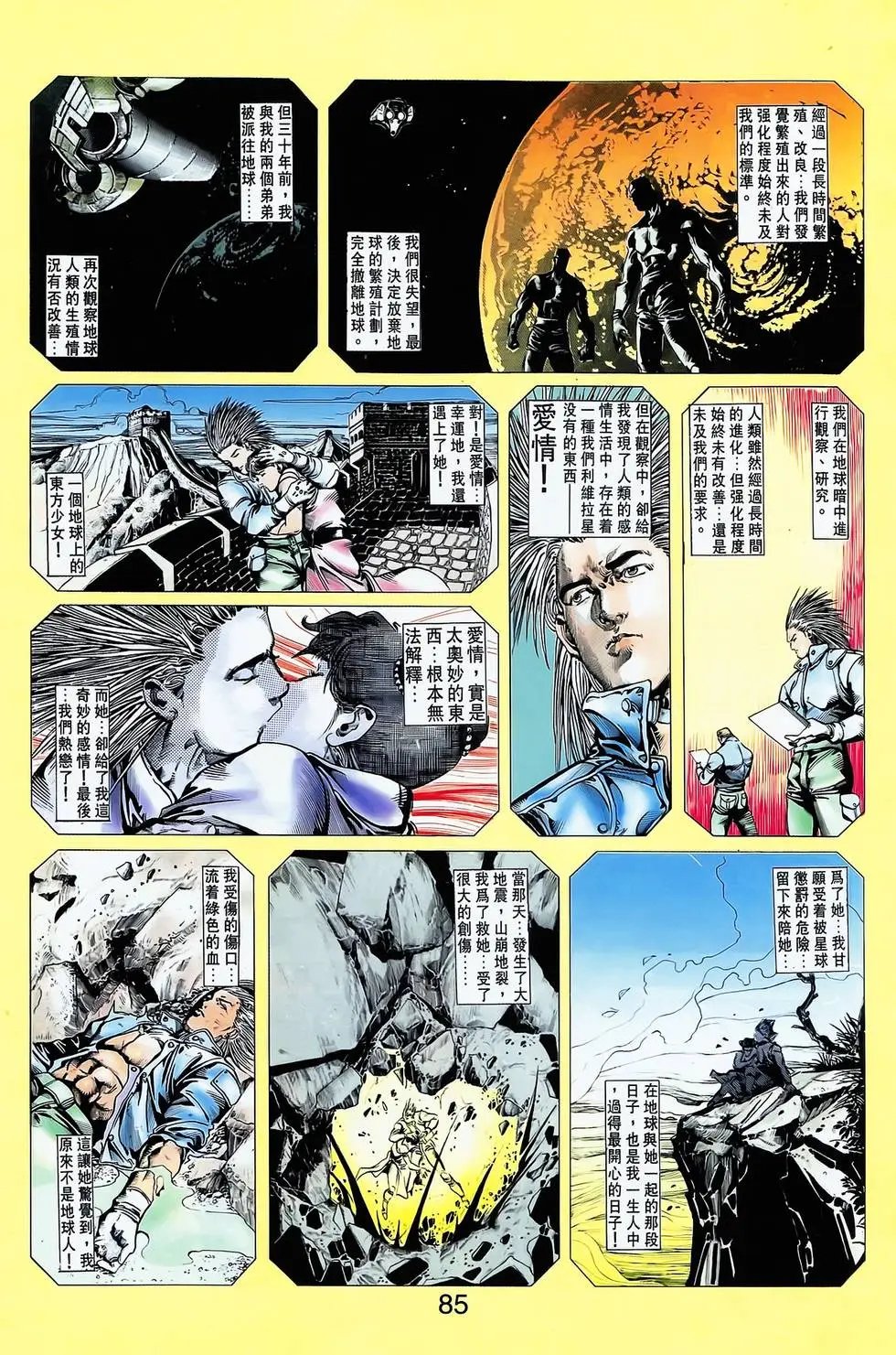 第16卷