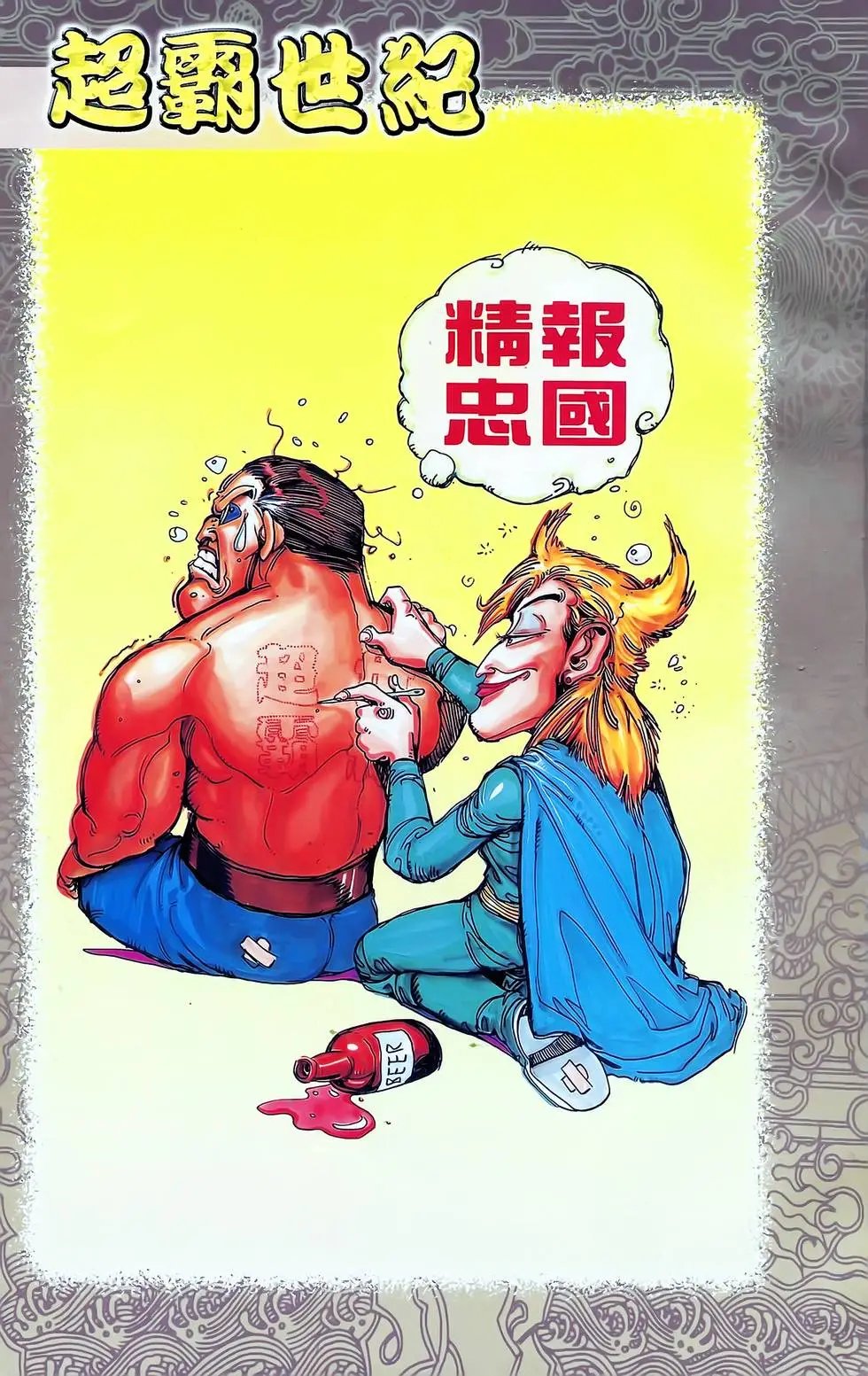 第16卷