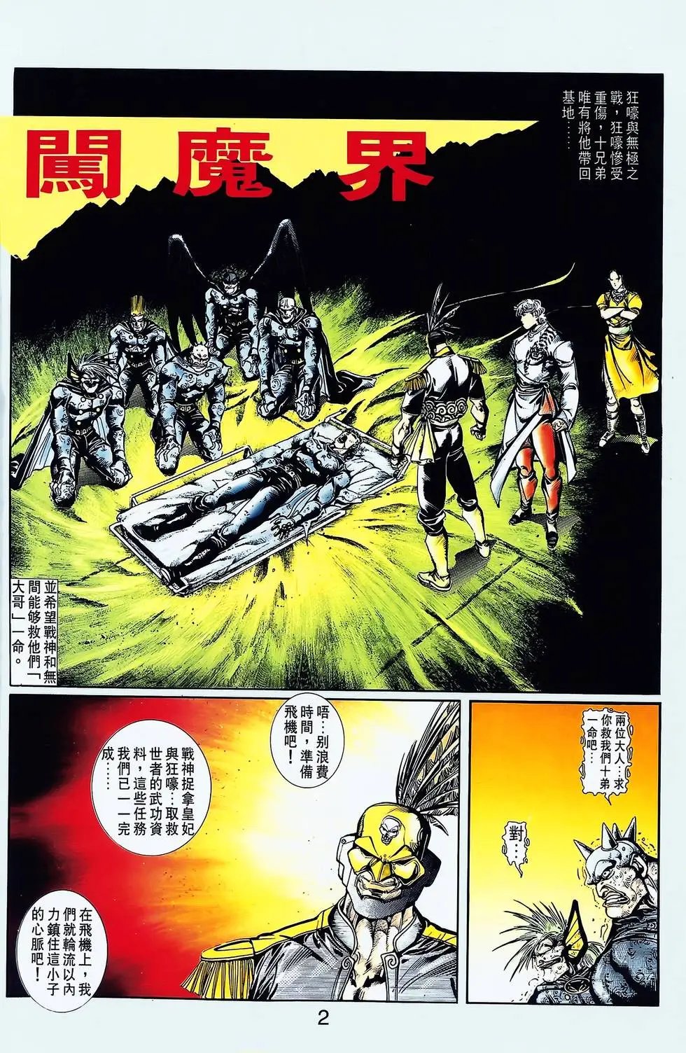 第17卷