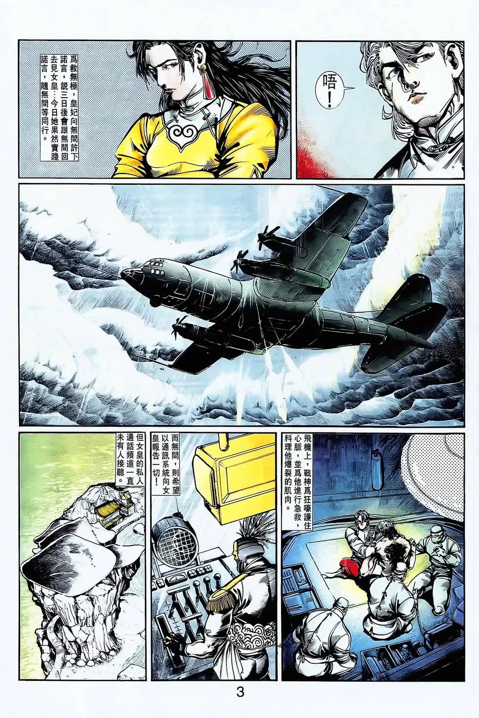 第17卷