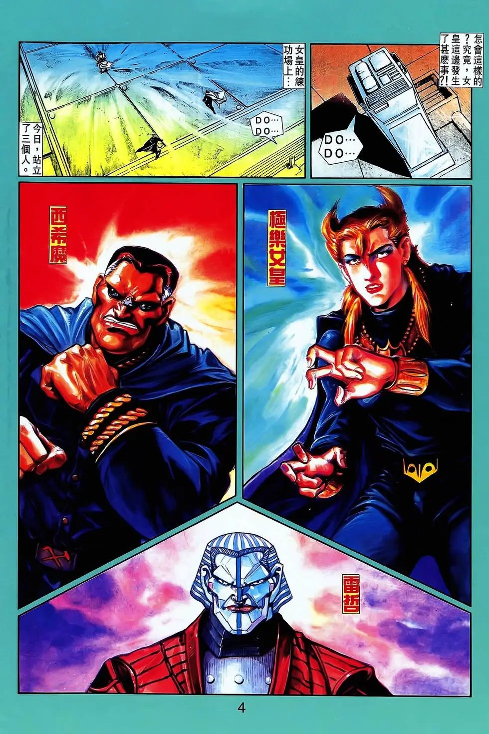 第17卷