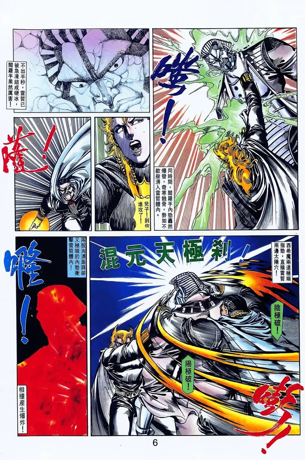 第17卷