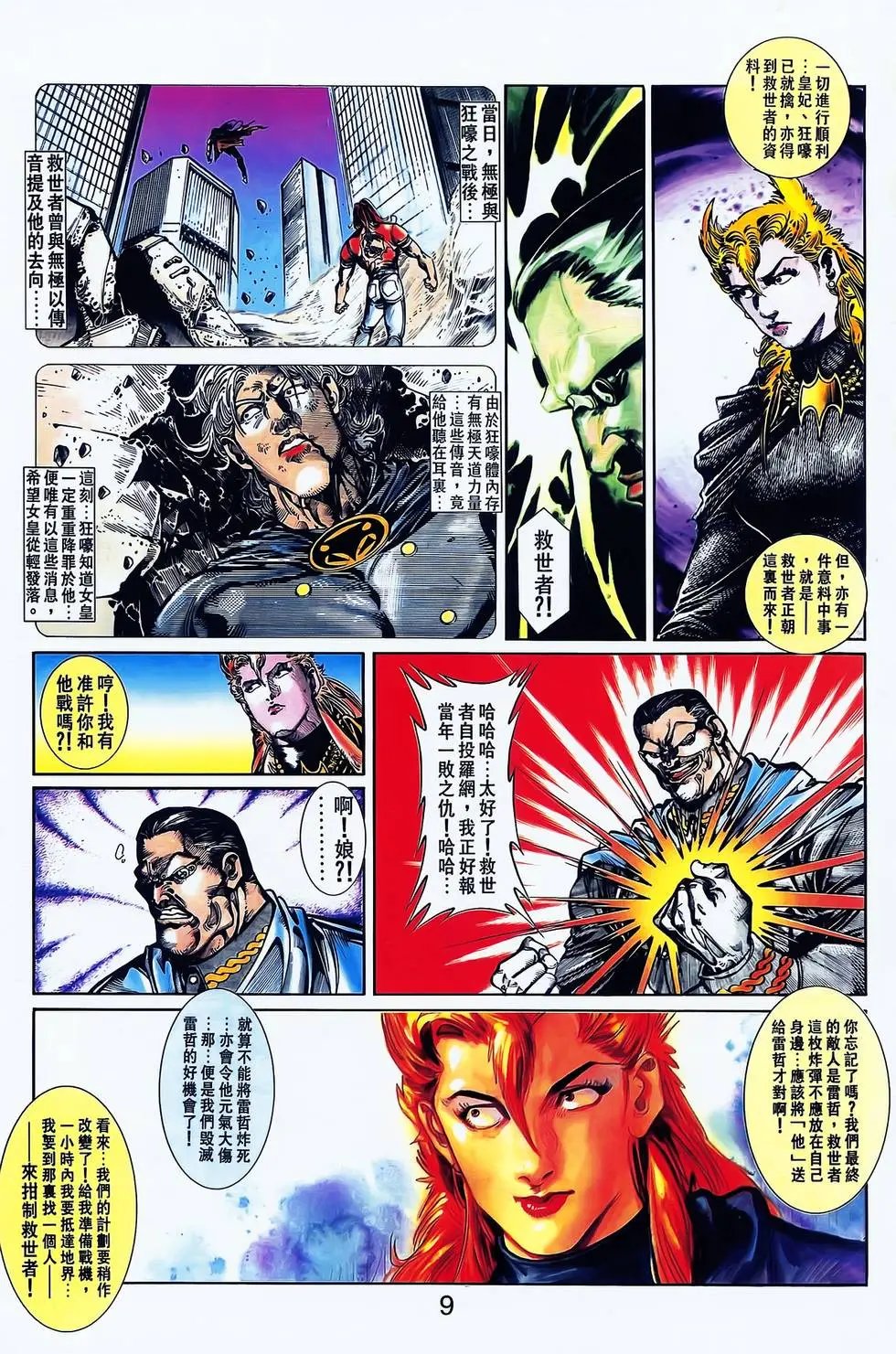 第17卷