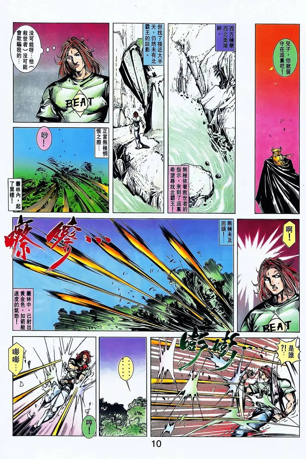 第17卷