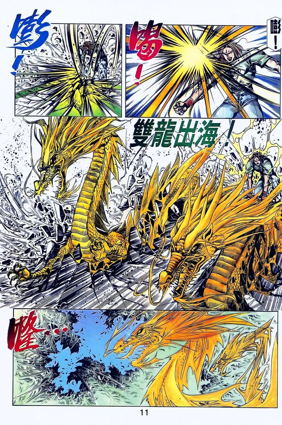 第17卷