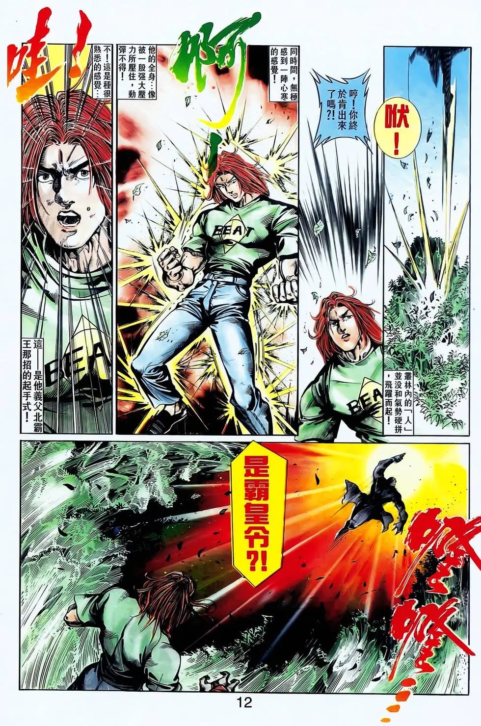 第17卷