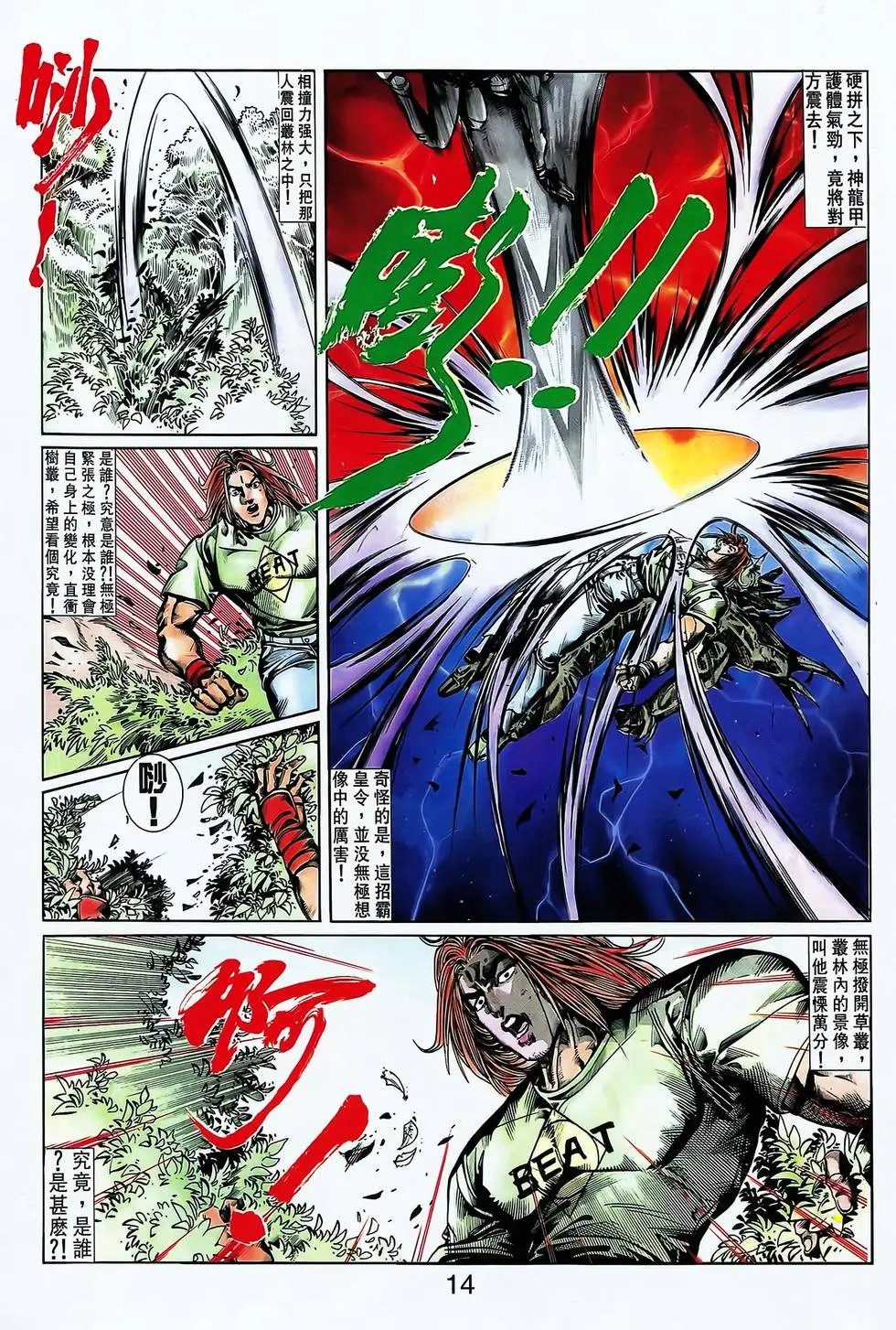 第17卷