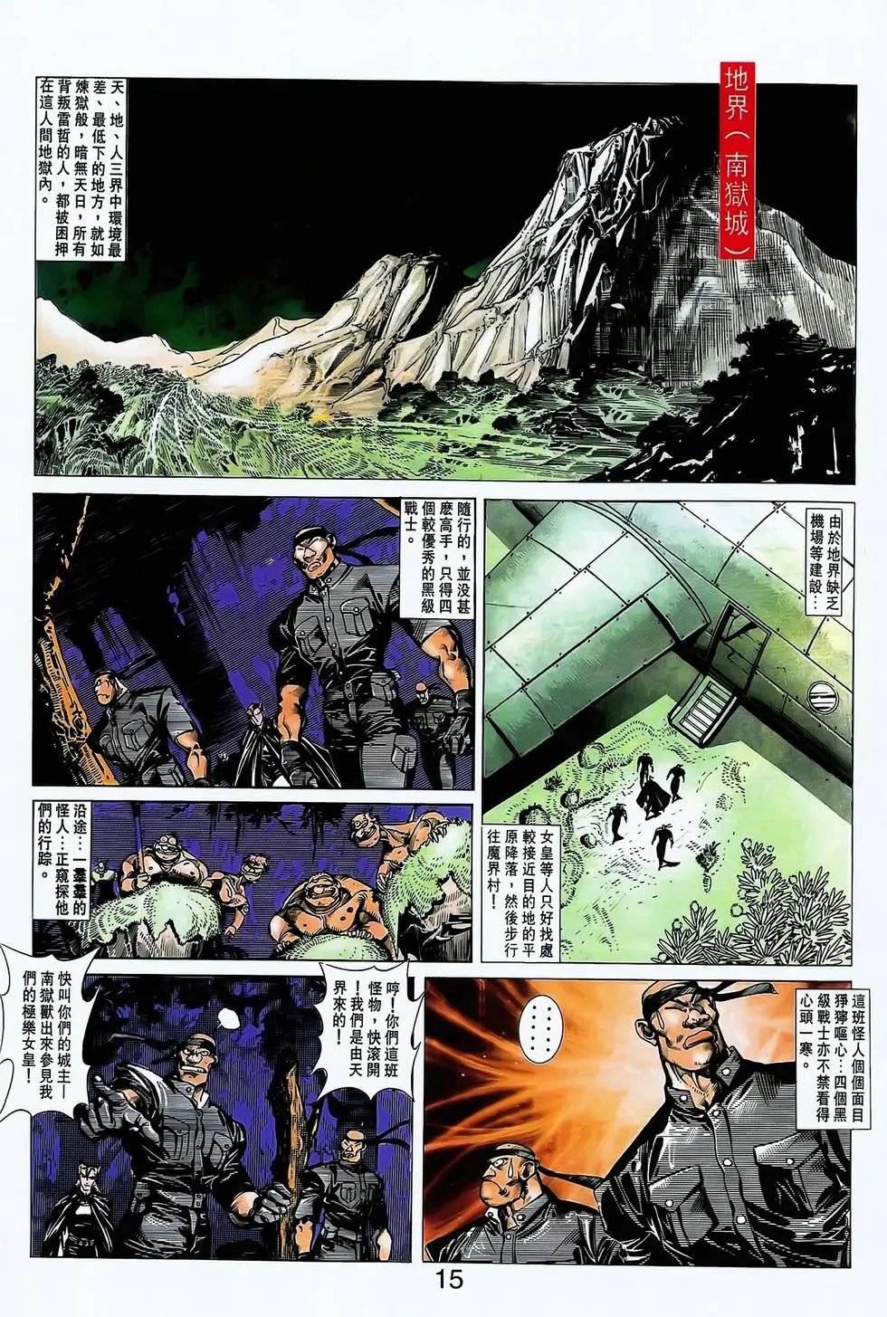 第17卷