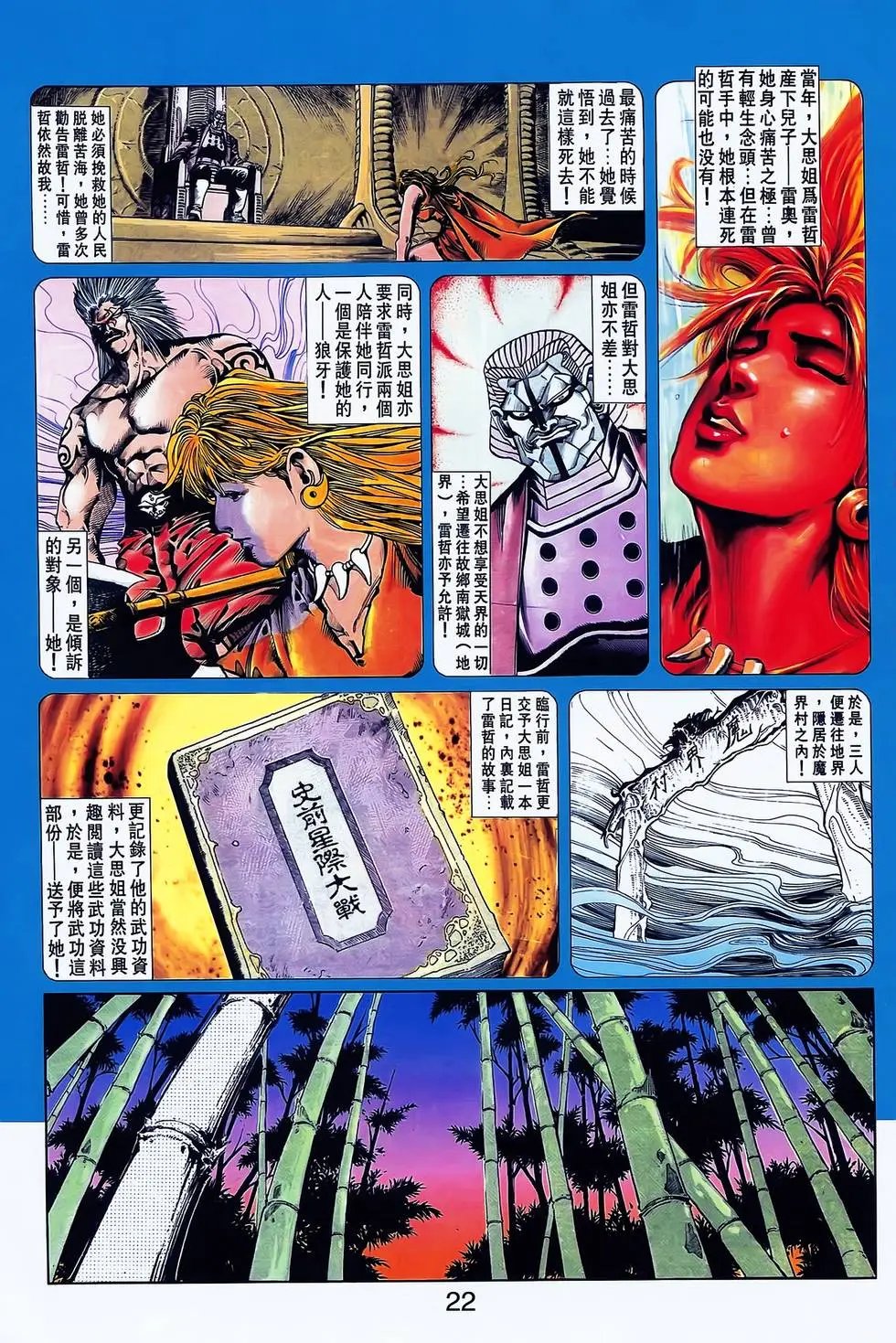 第17卷