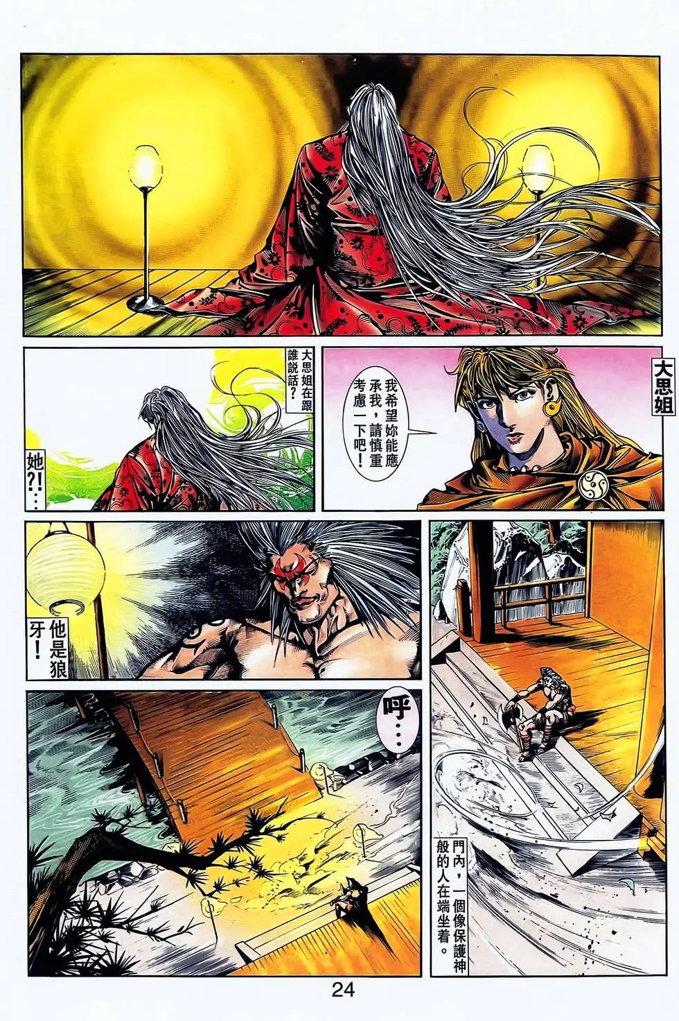 第17卷
