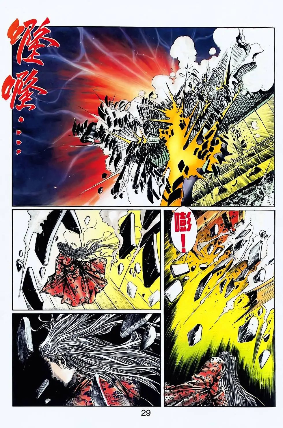 第17卷