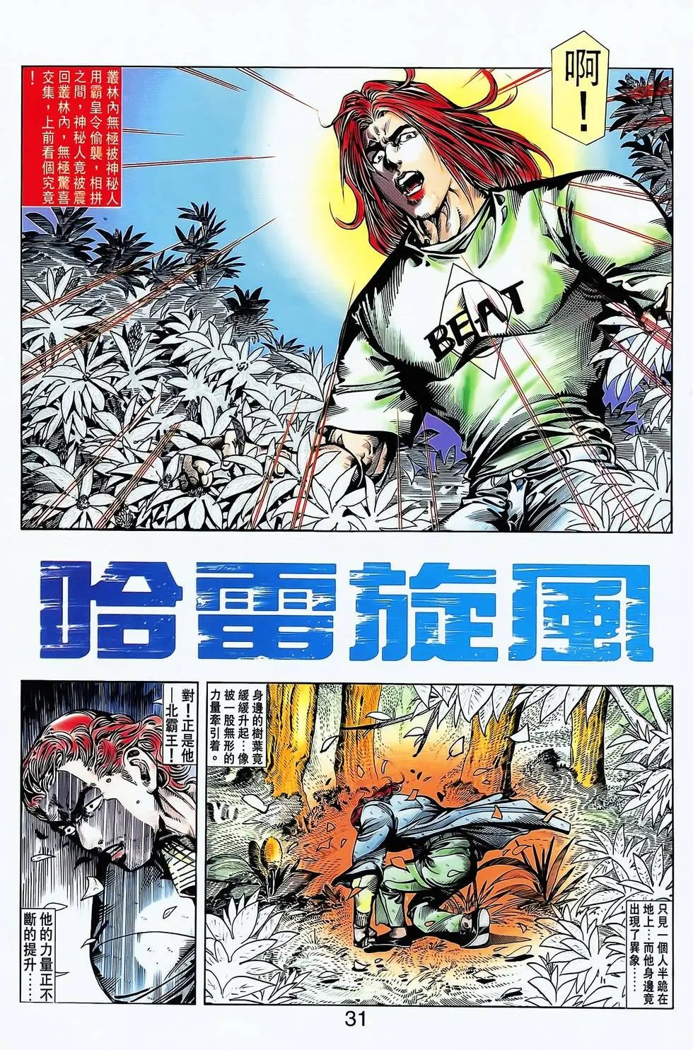第17卷