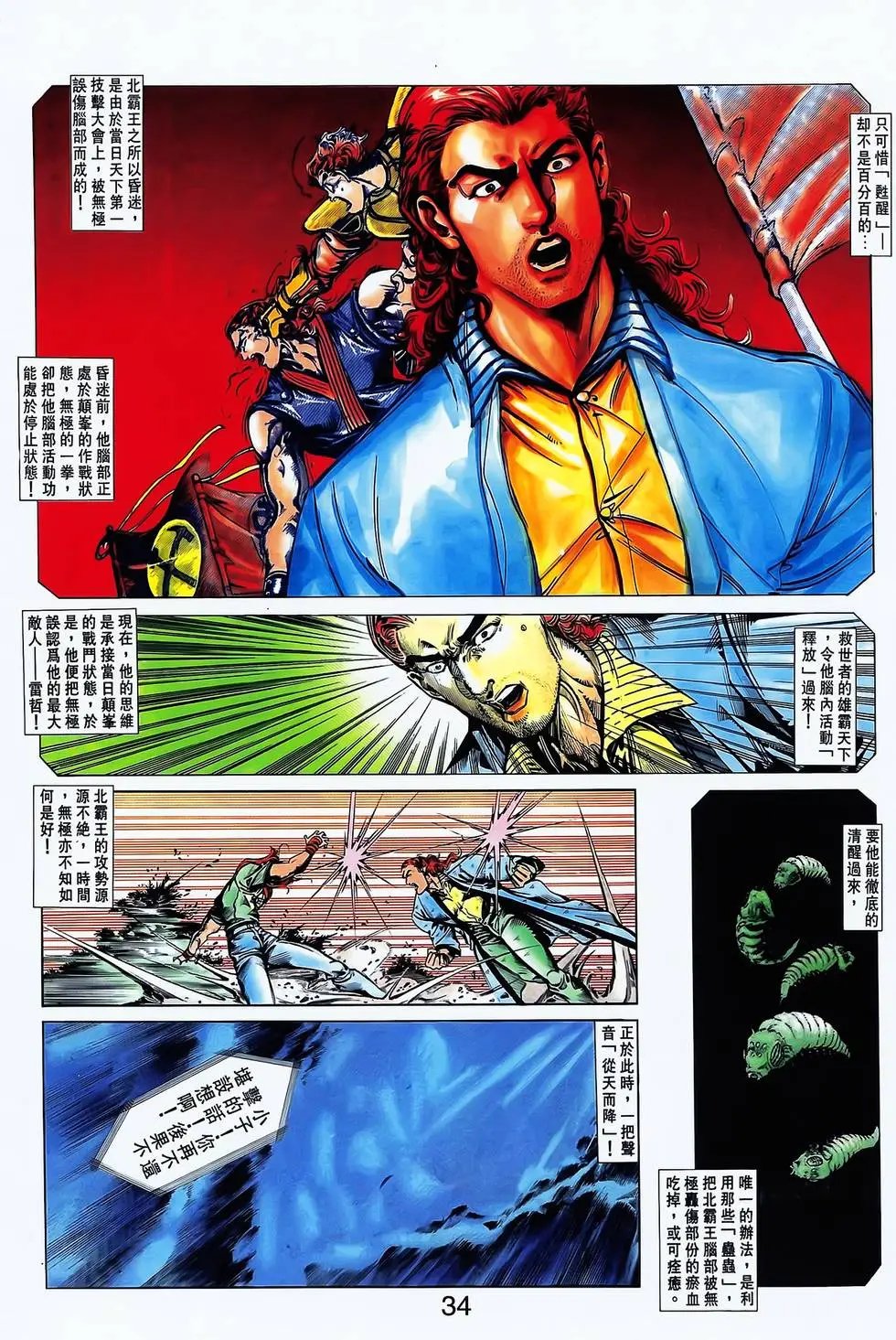 第17卷