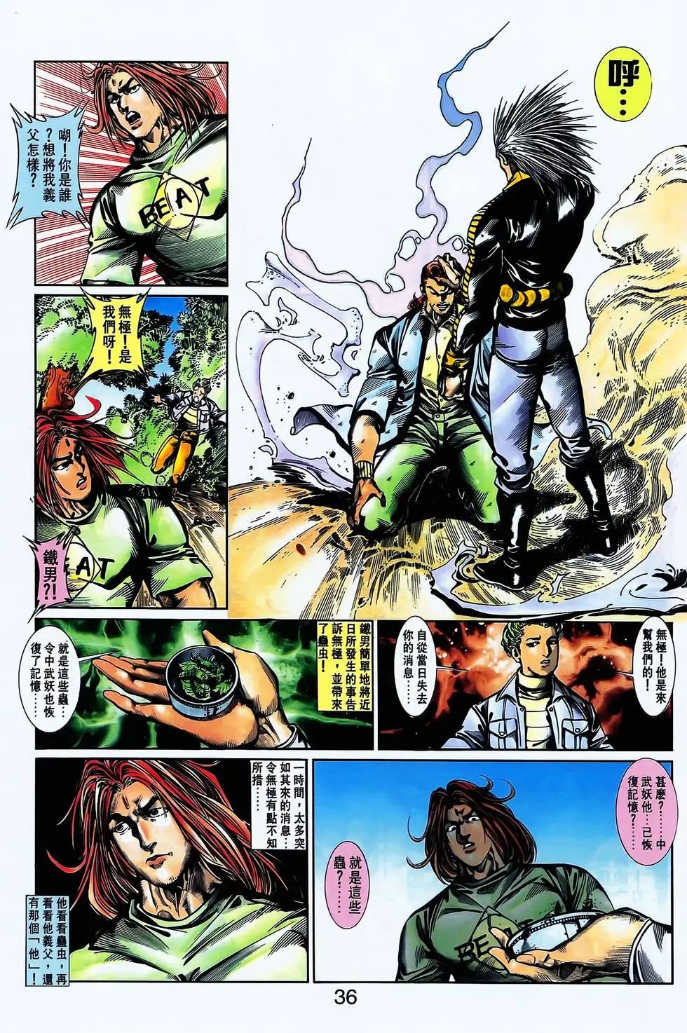 第17卷