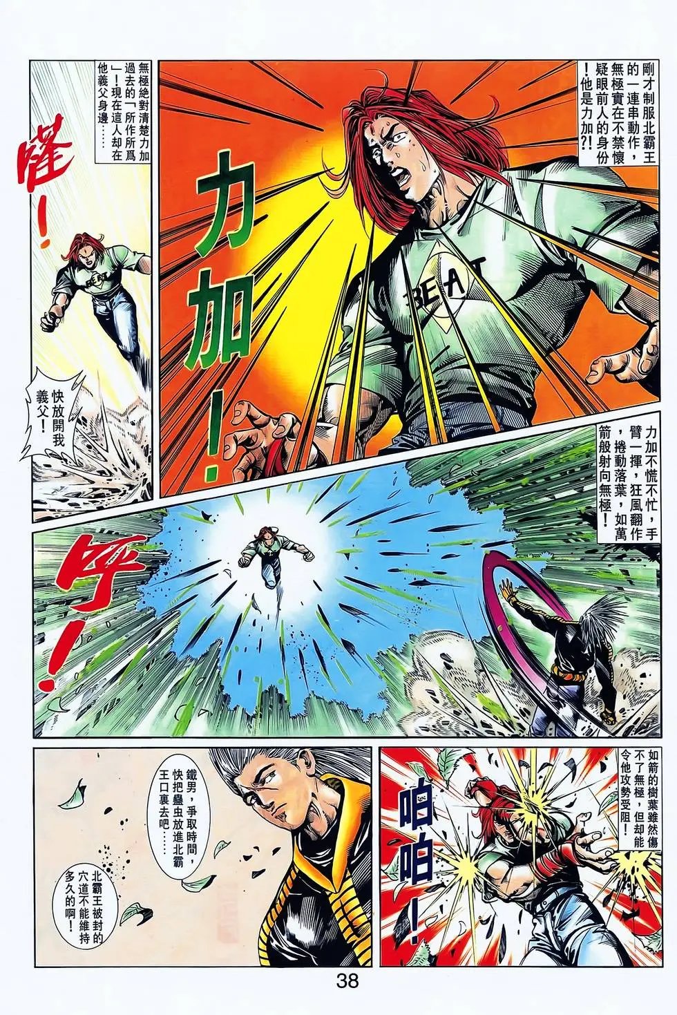 第17卷