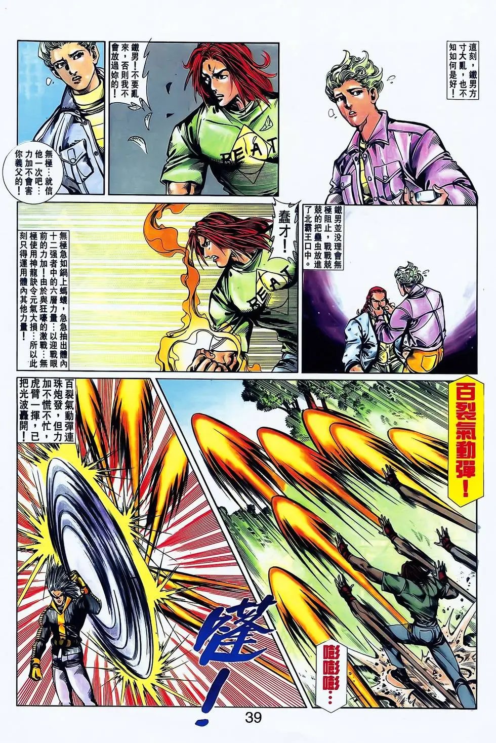 第17卷