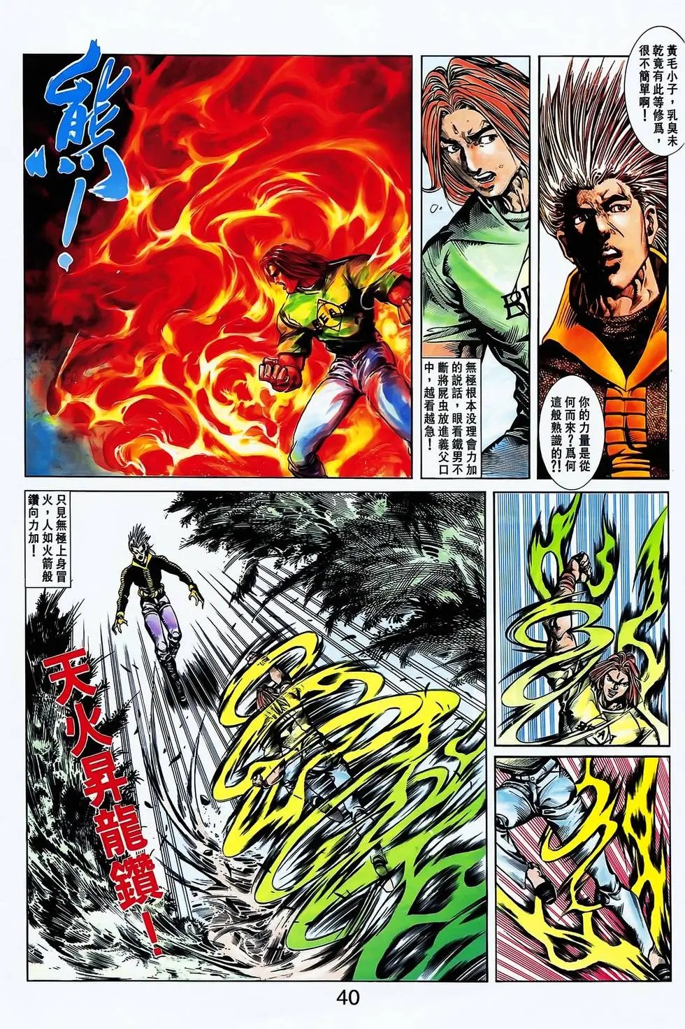 第17卷