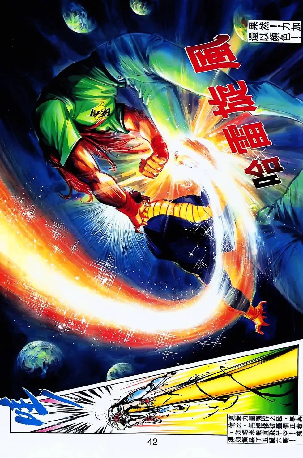 第17卷