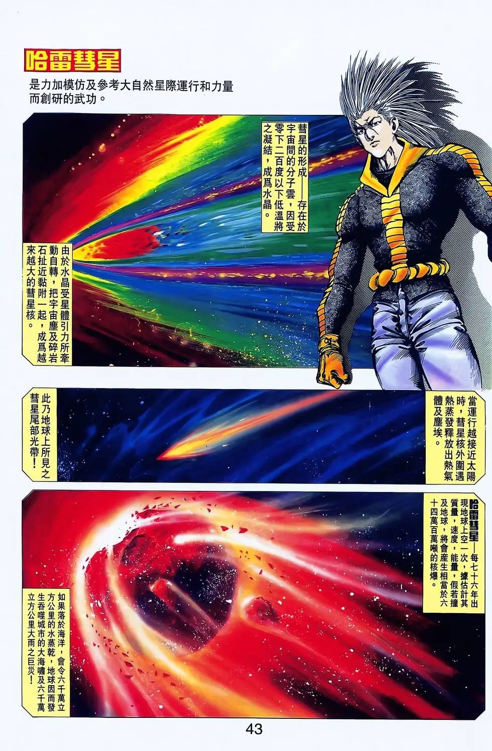 第17卷