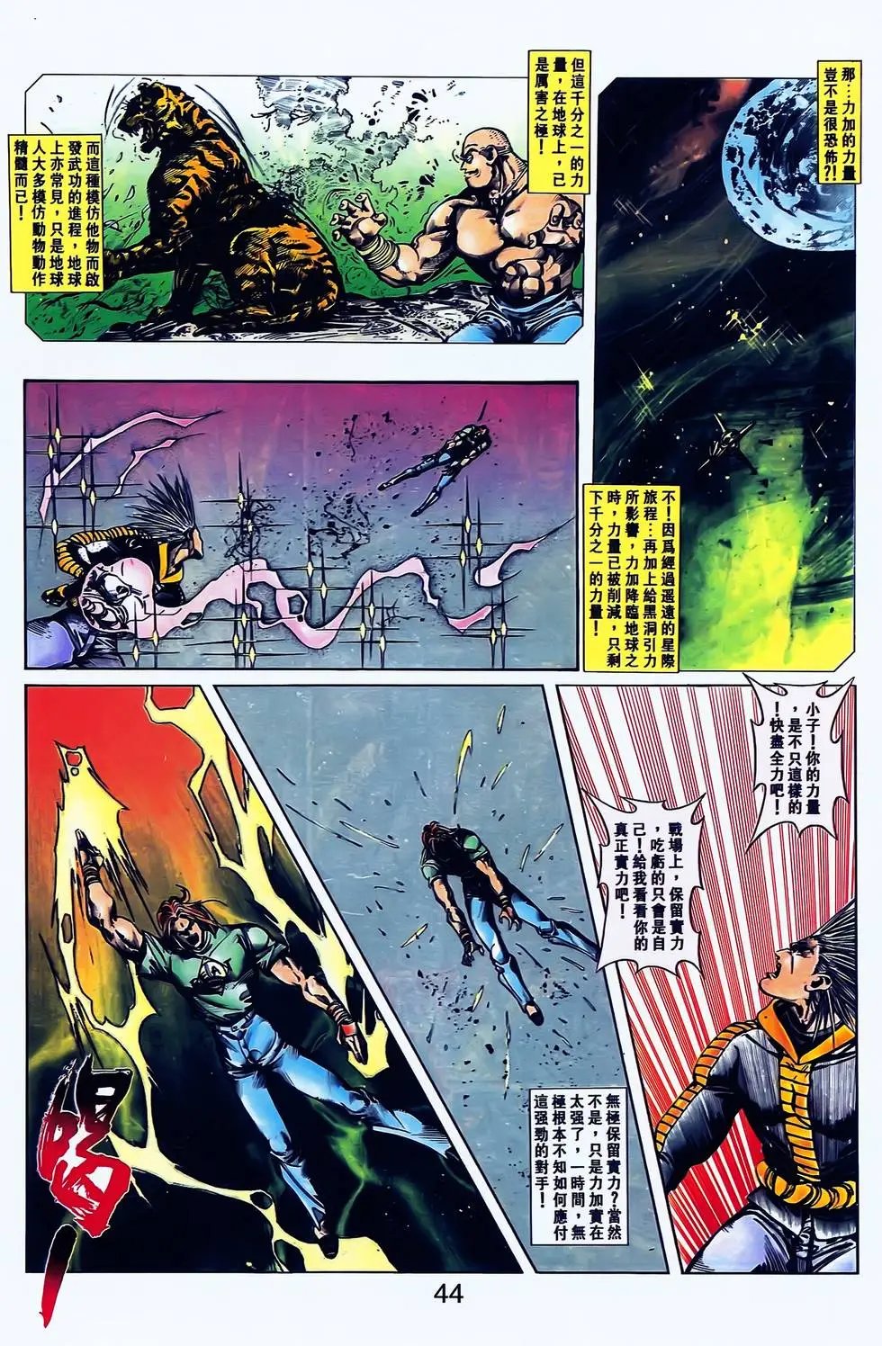 第17卷