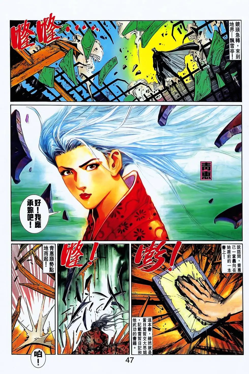 第17卷