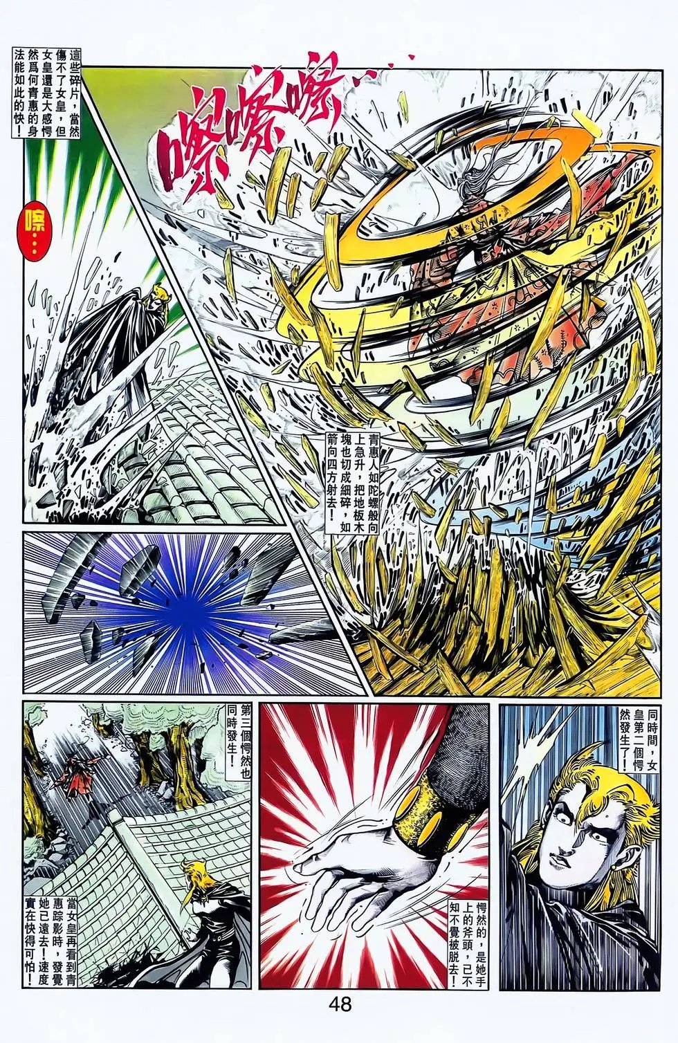 第17卷