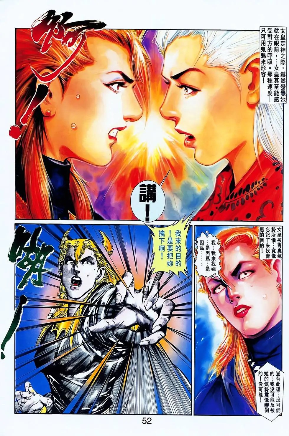 第17卷